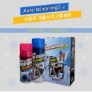 국민자동차용품 이미지