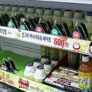 동네편의점 이미지