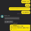[25’기타큐슈] 1월 기타큐슈/고베 여행 프롤로그 (한큐페리와 럭키한 여행 에피소드들)