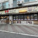 족발야시장김포사우점
