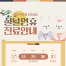 오송365한의원 이미지