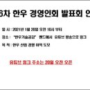 영암햇살농장 이미지