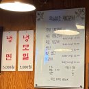 뚝섬일호돼지갈비
