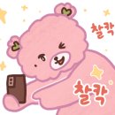 동성한의원 네이버블로그