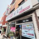우림숯불닭갈비