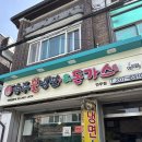 연무밀키트