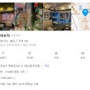우연이네2 이미지