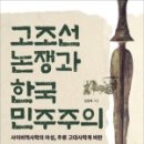 콘텐츠민주주의 - 4573 | 콘텐츠민주주의