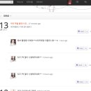 짝 여자 2호 미투데이 ;; 이미지