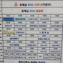 호매실 소고기 맛집 소갈비살 전문점 우원소 솔직 리뷰