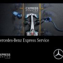 더클래스 서초 서비스센터 이미지