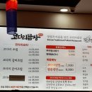 투썸원광대학병원