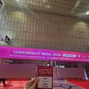 2026 코스모뷰티서울 방문 후기