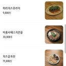 퓨전한식 이미지