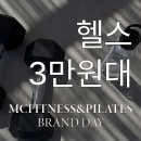 엠씨피트니스 (동래점) 이미지