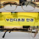 다비치안경 인천만수점