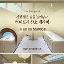 맑은피부관리샵 - 부천시 소사구 안곡로 70 | 맑은피부관리샵