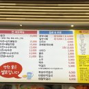 중앙튀김 이미지