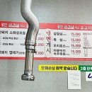 왕판삼겹살먹고또오리