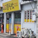 모을식당 이미지