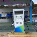 홍성주유소 이미지