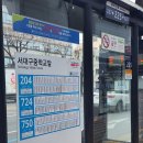 서대구중학교 앞 이미지