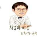 경희채움한의원 이미지