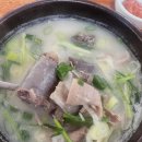달성식당 | [내돈내산/솔직후기]대구 달성군 로컬맛집 논공 강산식당 순대아저씨들 비밀맛집 (영업시간,휴무일...