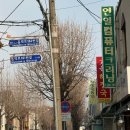 아성청국장 이미지