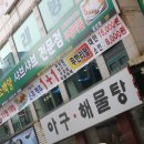 소백양샤브 네이버블로그