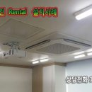 대한냉난방렌탈 이미지