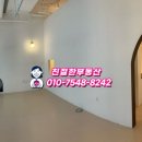 당산작업실