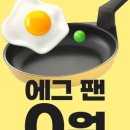 (주)네오플램