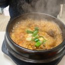 진교순대국밥