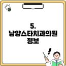 우리들의행복한치과의원 이미지