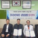 남원성일병원 이미지