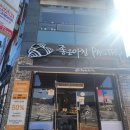 좋은아침 | 구미 산동; &#34;좋은아침페스츄리&#34; 빵집 방문 후기 (빵덕후 추천)&#34;