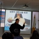 국제셀프디펜스안전협회