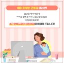 인천근로복지공단 어린이집 이미지