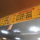 토토기사식당