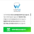 태도치과의원 이미지