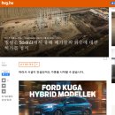 동화기업(주)1공장