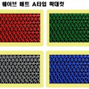 신광할인마트 이미지