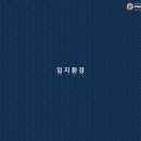 동매역 이미지