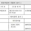 동천마을 이미지