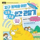 고롱고롱 이미지