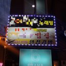 마산안집김밥거리