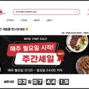 스테이커스 - 46408 | 스테이커스