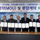 (주) 대승산업 이미지