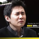 임동혁 피아노 리사이틀 베토벤에게 이미지